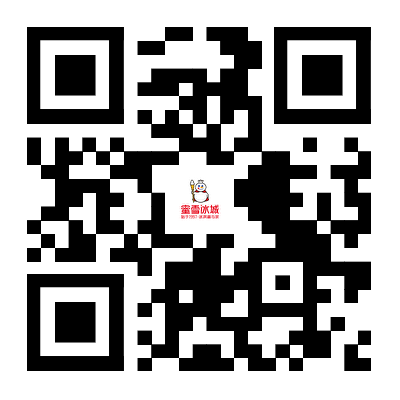 蜜雪冰城大事记